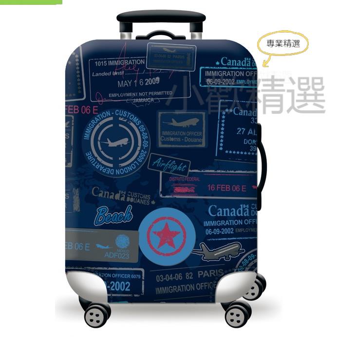 ✨✨2023彈力箱套加厚行李箱保護套旅行箱防塵罩拉桿皮箱彈力箱套熱賣箱套簡約