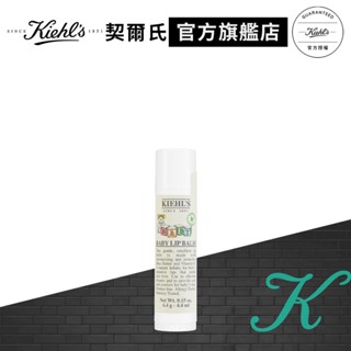 Kiehl's契爾氏 寶寶護唇膏5ml｜NO.1 天然溫和 護唇膏｜官方旗艦店