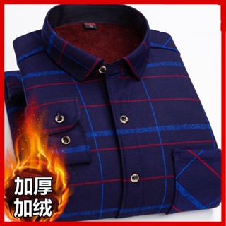🔥【中老年男裝】爸爸春秋款襯衫 爸爸衣服 長袖上衣襯衫 長袖男襯衫 男士開領休閒大尺碼襯衫 南極人冬季保暖襯衫男士長袖