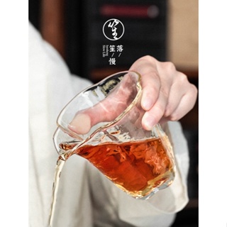 落笙 玻璃 公道 杯 加厚 分 茶器 公杯 日式 耐熱 茶 海水晶 高檔 家用 茶具 配件