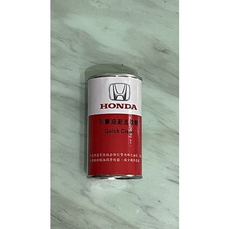 Honda本田 引擎油泥去除劑