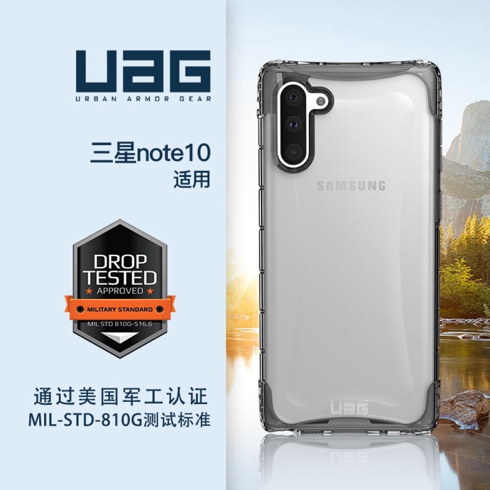 (現貨免運）✌UAG 三星Note10plus手機殼防摔歐美三星note10全包保護套透.