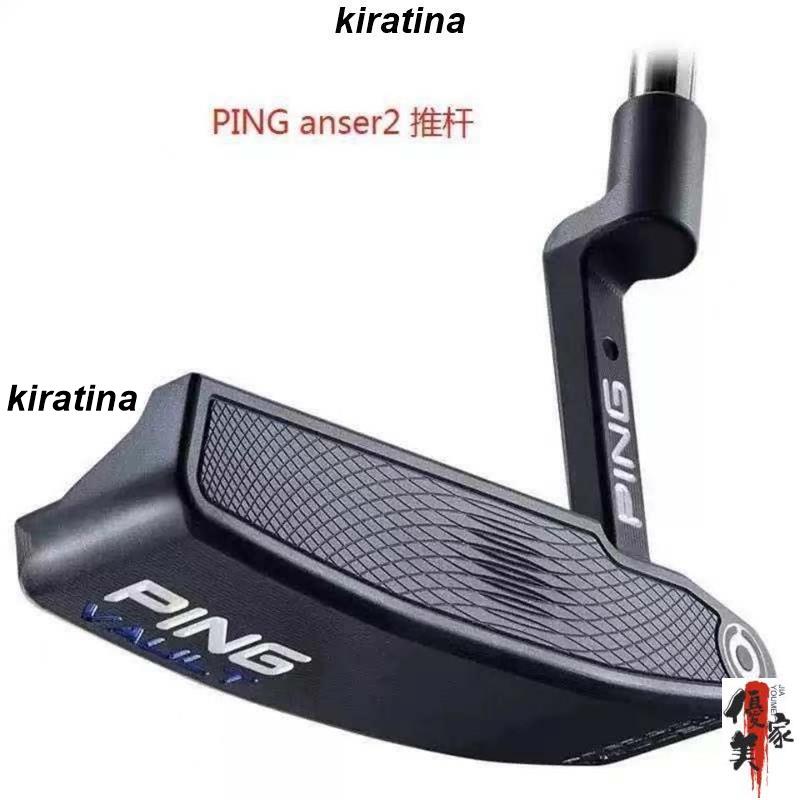 高爾夫球桿PING推桿ANSER 2黑色銀色GOLF PUTTER高爾夫球桿 碳素桿 高爾夫套桿 高爾夫球具 高爾夫切推