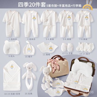 【蝦皮最低價🔥免運】米奇丁噹嬰兒衣服禮盒套裝新生兒禮物滿月純棉寶寶剛出生送禮用品