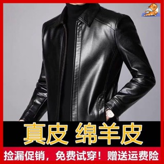 🔥【中老年男裝】爸爸衣服 男士夾克外套 厚外套 夾克男外套 春秋薄外套 男性外套 特價清倉真皮皮衣男士薄款皮夾