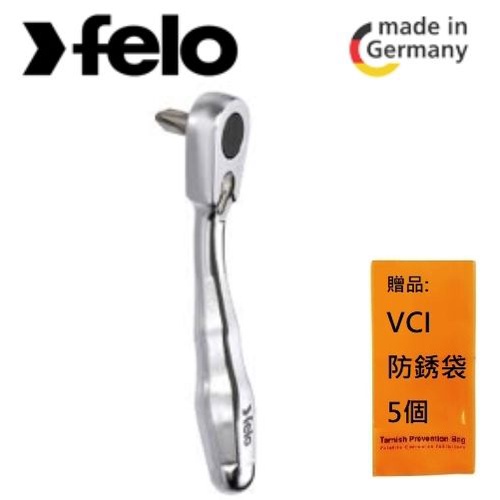 【FELO】德國FELO 迷你棘輪板桿 1/4"(C6,3) 精巧設計感迷你板桿