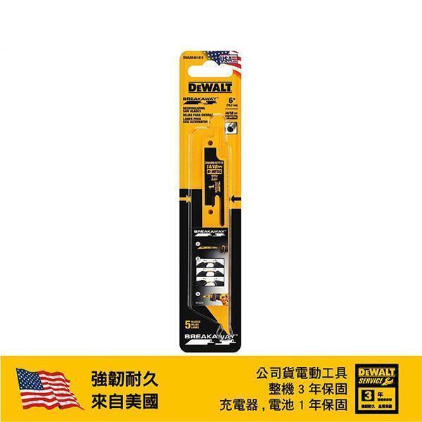 DeWALT 得偉 DEWALT專利可折式軍刀鋸片152mm(三片裝) DWABK 461418