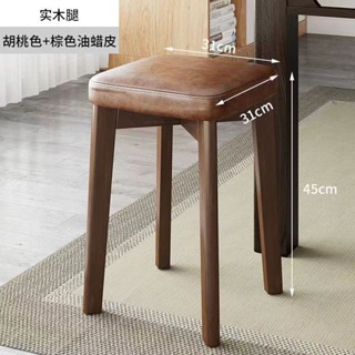 【特惠免運】實木軟座凳子現代簡約傢用餐桌椅子客廳小闆凳可疊放簡易茶幾
