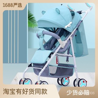 【哆哆購】嬰兒手推車BABY車可坐躺可折疊兒童輕便嬰兒車四季通用批髮 4HPX