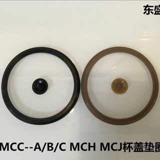 【保溫杯配件】TIGER虎牌燜燒杯保溫杯配件MCC--A/B/C MCH MCJ MCL湯杯膠圈 墊圈