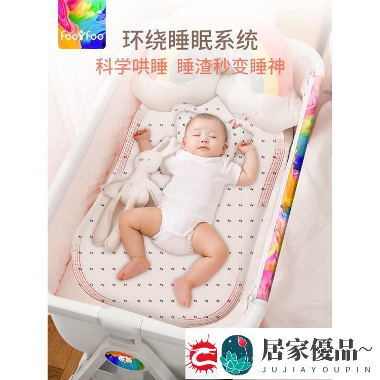 特價~嬰兒床 嬰兒床可折疊寶寶可拼接大床嬰兒小床新生兒床可移動便攜式床中床