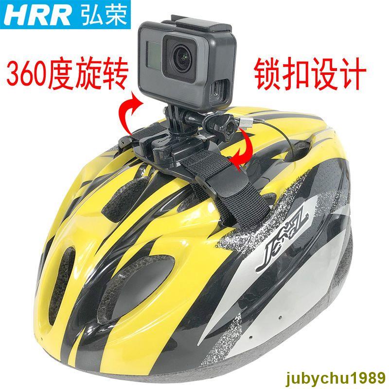 #8折#適用GoPro 8765自行車固定綁帶支架小蟻大疆運動相機配件