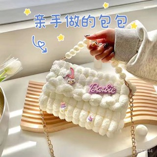 免運 生日禮物女diy手工製作包包七夕禮物送女友女孩朋友閨蜜解悶手工 MMGO
