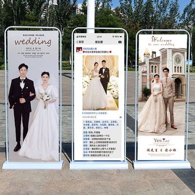 【客製化】【迎賓牌】 結婚海報 展示架 婚禮迎賓牌 廣告立牌支架 門型展架 易拉寶 設計訂製