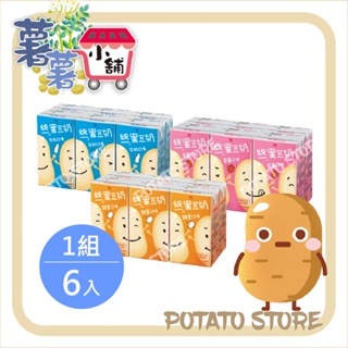 統一-蜜豆奶 雞蛋/牛奶/草莓(250ml*6入/組)【薯薯小舖】