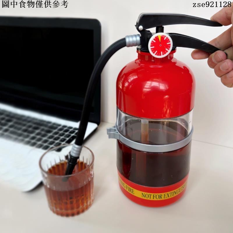 【簡約】創意滅火器水壺 造型趣味飲水器 Party酒壺 手壓式滅火器分酒器 迷你飲水機 手壓式啤酒機趣味水壺 冷水壺 擺