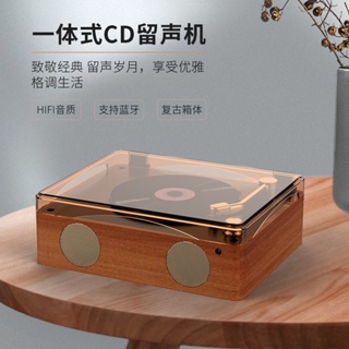 🔵【熱銷唱片機】🔵復古CD機專輯便攜式播放器可充電外放光盤碟片唱片機藍牙音箱禮物