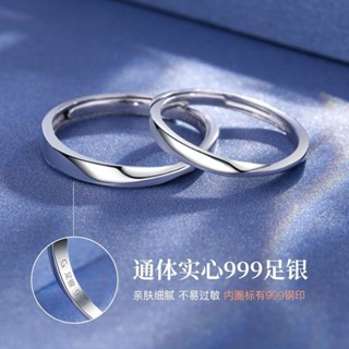 莫比烏斯環情侶戒指 999純銀戒指一對 素圈對戒 戒指 銀戒 指環 關節戒 開口戒 可調戒 尾戒 食指戒 銀戒指