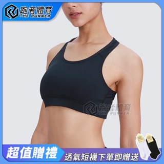 ⚡隔日到店⚡運動內衣防震高強度外穿小胸瑜伽文胸女上衣薄款運動速乾健身背心