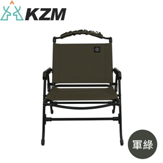 【KAZMI 韓國 KZM 工業風低座折疊椅《軍綠》】K23T1C02/露營/烤肉/戶外