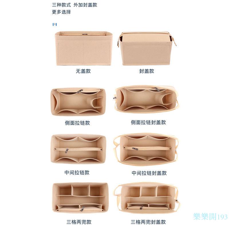 ✨✨LV內膽包 內襯包 定制內膽包適用于A3A4A6B5黃麻布袋內襯包化妝包整理收納包中包女