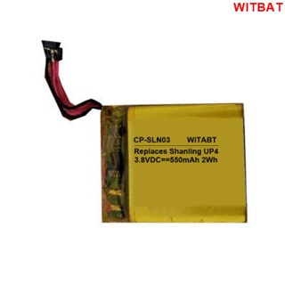 WITBAT適用山靈UP4藍牙解碼耳放電池PT512931🎀