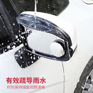 保時捷 Porsche macanCayenne Panamera后視鏡雨眉Taycan倒車鏡反光鏡雨擋遮雨