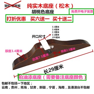 屏風支架 屏風底座 屏風底座移動門隔斷折屏拉直支架定製實木固定底座玄關座架子腳架 帶滑輪 隔斷底座 移動底座