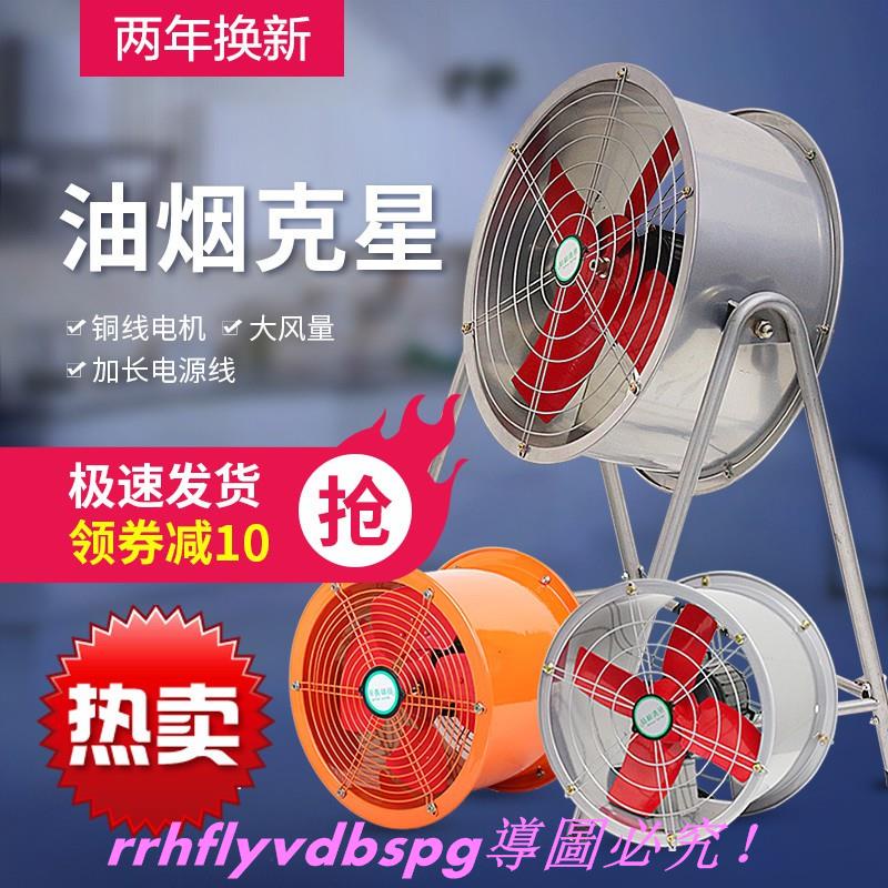 CC家排風機 抽風機 鼓風機 通風扇 軸流扇 工業級排氣扇廚房油家用抽風機強力軸流式排風扇220v通風換氣扇
