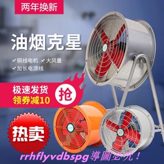 CC家排風機 抽風機 鼓風機 通風扇 軸流扇 工業級排氣扇廚房油家用抽風機強力軸流式排風扇220v通風換氣扇