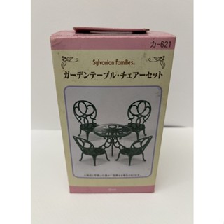 全新，森林家族Sylvanian Families早期綠色戶外桌椅組（4椅1桌）有盒無缺件無損