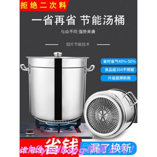 CC家不銹鋼翅片桶 奶茶桶滷煮桶 不銹鋼桶圓桶帶蓋熬煮滷肉翅片節能湯桶商用複合底湯鍋加厚大容量