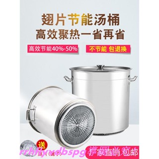 CC家不銹鋼翅片桶 奶茶桶滷煮桶 翅片節能湯桶不銹鋼桶圓桶帶蓋複合底湯鍋商用大容量加厚滷桶滷肉