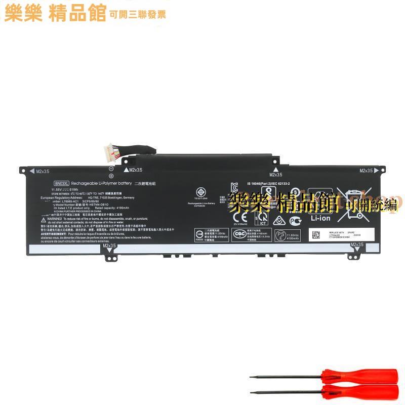 惠普 TPN-C145/C147 C149 15m-ee 13-ba/ay0056 BN03XL筆記本電池
