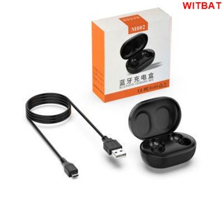 WITBAT適用紅米Redmi AirDots耳機充電盒充電器🎀