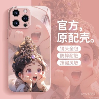 ins 可愛 公主手機殼 iPhone 15 14 13 12 11 Pro Max 防摔保護殼XR XS 鏡頭全包