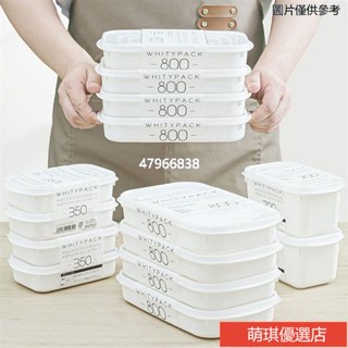 ✨臺灣出貨+熱賣✨【優惠】暢銷純色保鮮盒 冰箱保鮮盒 肉類冷凍盒子 蔥薑蒜專用收納盒保鮮盒 食品水果保鮮盒帶蓋密封罐