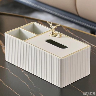 【瑞福】現代輕奢面紙收納盒 遙控器收納 皮革面紙盒 紙巾抽紙盒 家用客廳茶几