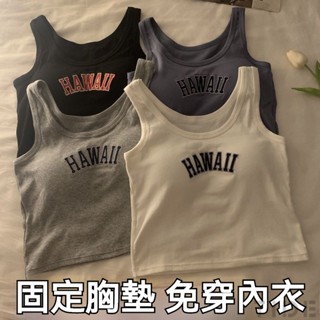女大學生小可愛 遮副乳背心 小可愛背心有胸墊 遮副乳小可愛 辣妹運動小弔帶背心女夏季美背網紅爆款帶胸墊外穿無袖短上衣