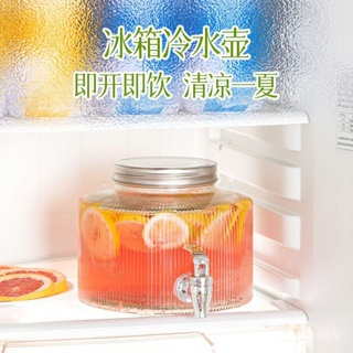 冰箱冷水壺帶水龍頭涼水壺果汁泡酒桶水果茶桶飲料桶玻璃可樂桶