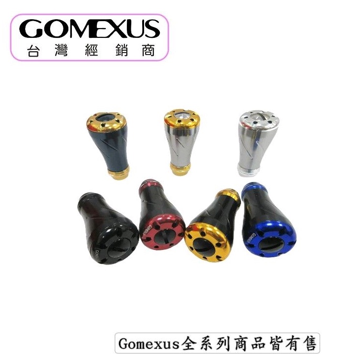 【🔥Gomexus 改裝配件】A20 鋁合金握丸 磯釣 岸投 船钓 shimano daiwa 小烏龜 紡車輪 水滴輪