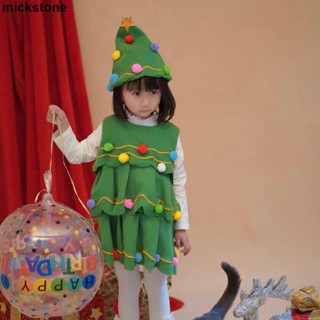 【米克】聖誕節衣服 兒童聖誕節裝扮 聖誕服飾兒童 聖誕裝扮小孩 聖誕樹表演表演服裝兒童平安夜小樹裝扮衣服寶寶成人聖誕節秋