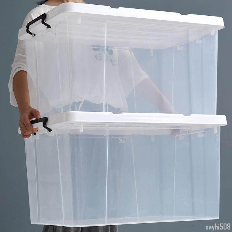 【星興】❦✚加厚特大號透明衣服收納箱塑膠衣物整理箱神器收納盒有蓋儲物箱子