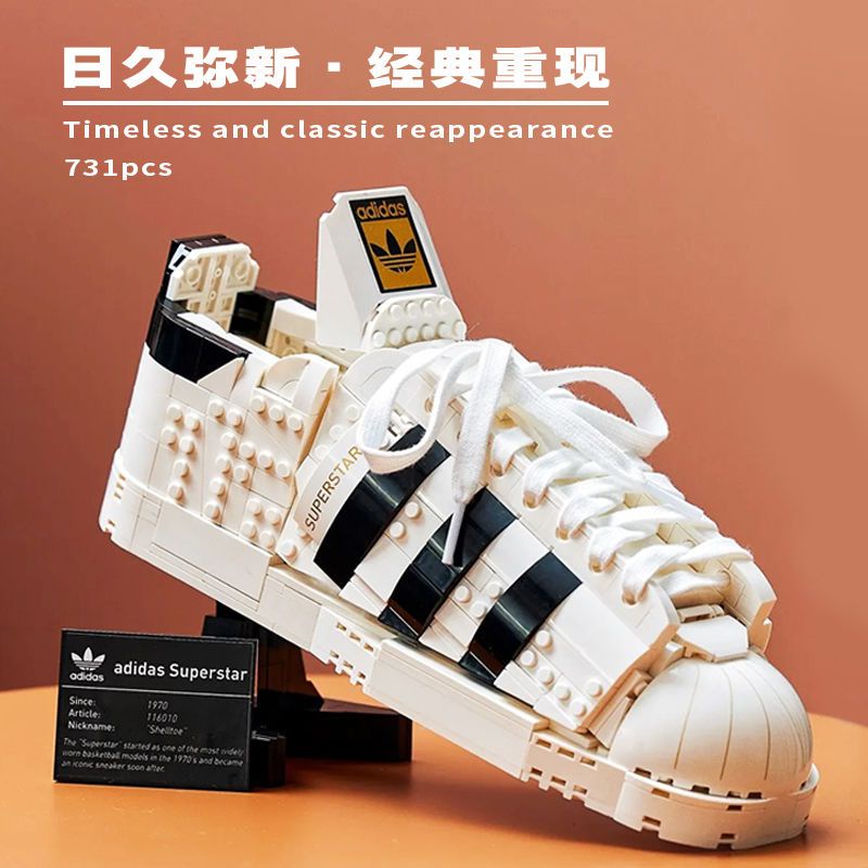 🔥台灣熱銷🔥兼容樂高積木三葉鞋貝殼頭鞋子擺件男女孩益智拼裝玩具禮物10282