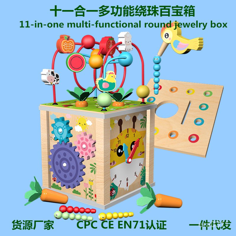 ✨免運✨CPC CE爆款玩具兒童益智繞珠敲琴寶寶早敎形狀盒多功能百寶箱 5CHH