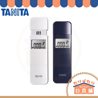 日本 TANITA EA-100 酒測器 酒氣測量計 檢測器 EA100 攜帶型 酒測 HC-213S 酒精 測量