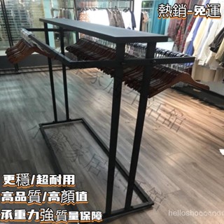 可開發票 新品#優選免運#簡約服裝店中島架落地展示架男女裝童裝雙排中間貨架雙槓側掛衣架 立式衣架 曬衣架 掛衣架 衣帽架