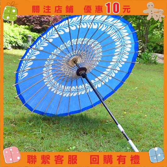 艾美 油紙傘 COS道具傘 日式風 復古風 紅色日式油紙傘長柄和風傘日本雨傘和服攝影cos傘日式餐廳裝飾傘