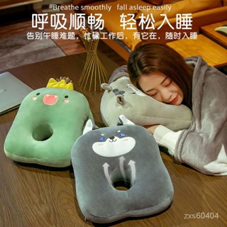 【好物優選 】 辦公室午睡神器午覺趴趴枕午休學生趴桌子上睡覺小枕頭抱枕帶毯子 W8QC