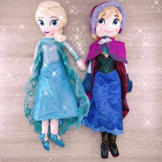 冰雪奇緣大冒險 經典款艾莎Elsa公主Anna安娜毛絨玩具公仔娃娃